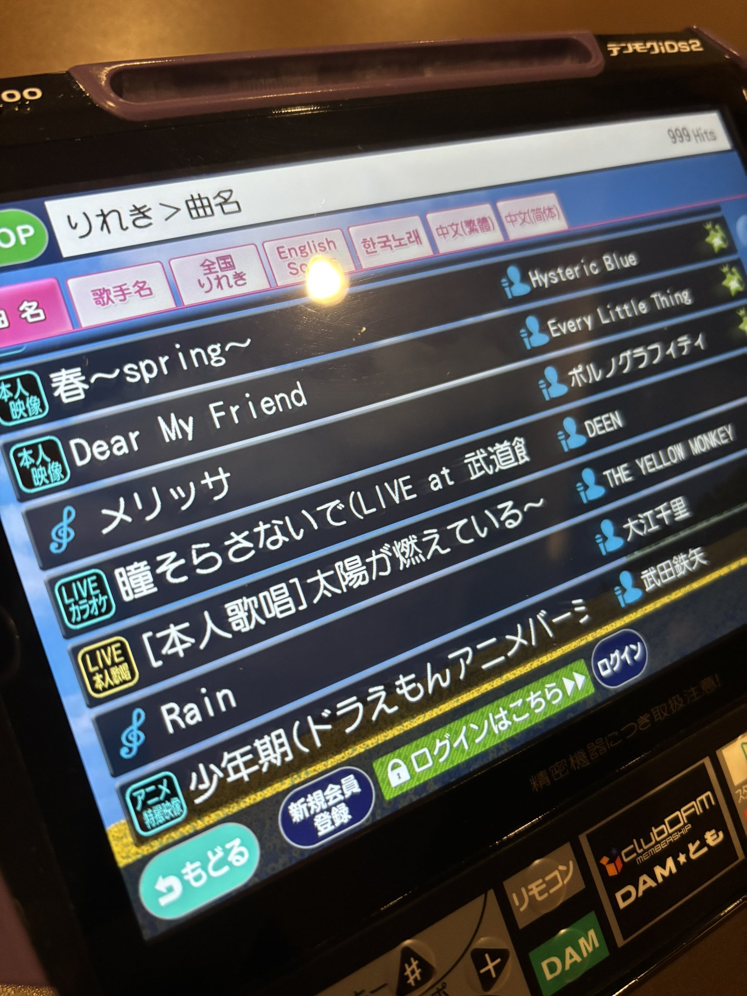 sin8 on X: 