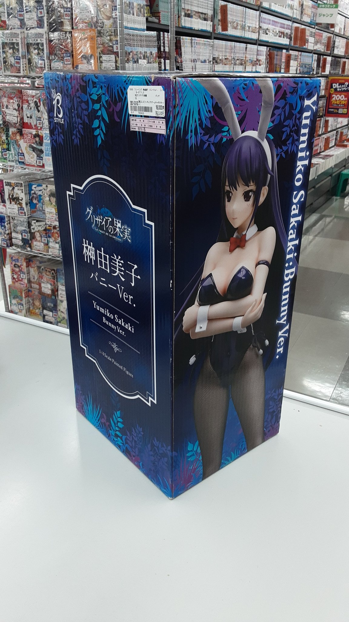 グリザイアの果実 榊由美子 バニーVer. フリーイング a Amazon | グリザイアの果実 榊由美子 バニーVer. 1/4スケール