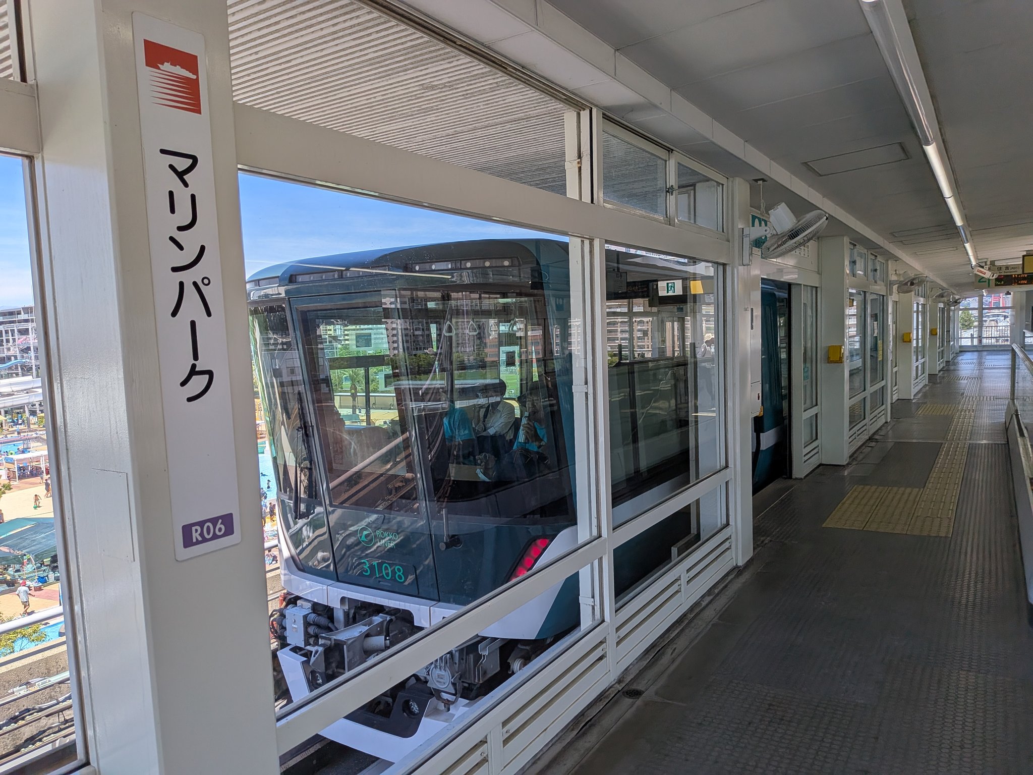 とらすず on X: 