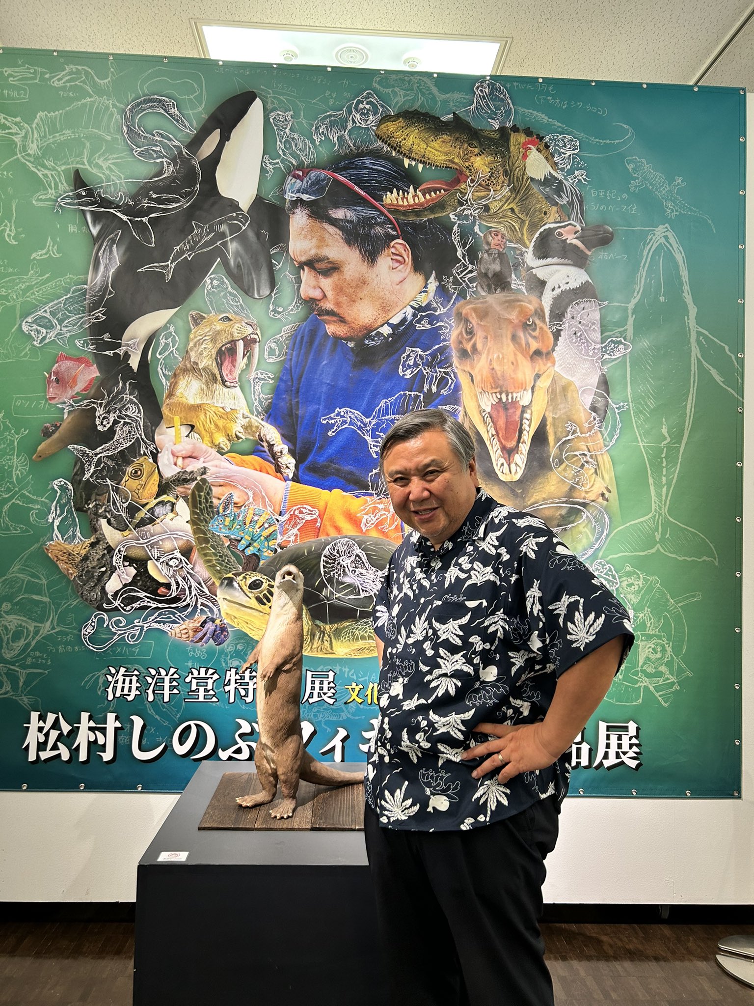 海洋堂ホビーランド開業記念　フィギュア　龍祖　松村しのぶ 松村しのぶ 龍と鬼の頭骨