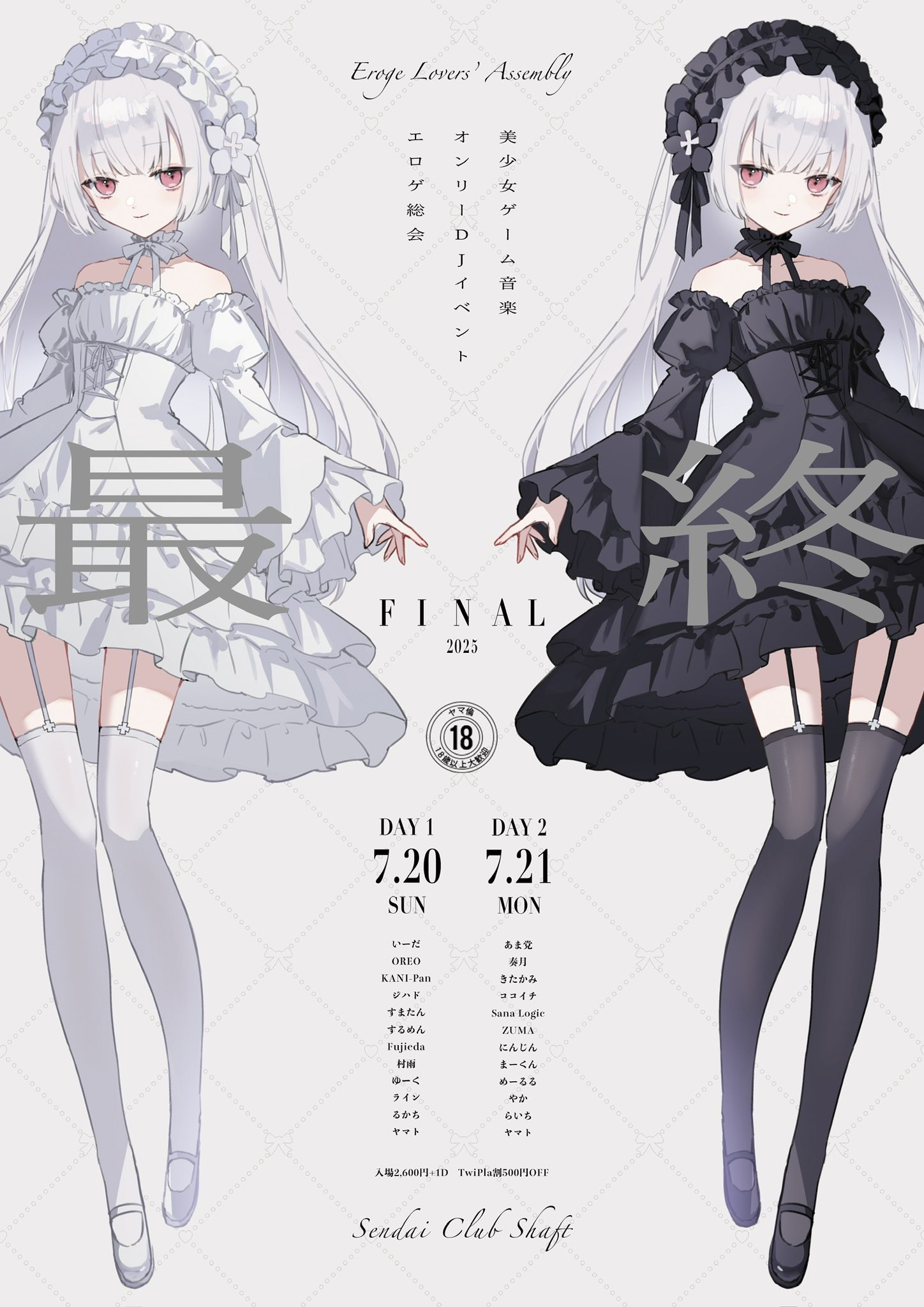 じんじん様 リクエスト 2点 まとめ商品 jin様 リクエスト 2点 まとめ商品