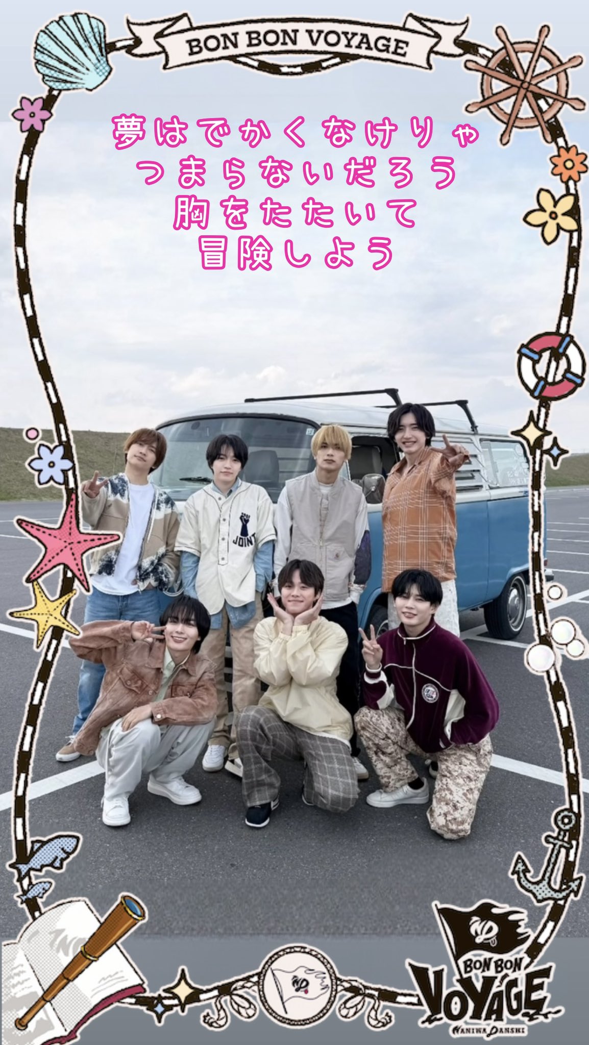 なにわ7夜2まい Naniwa Danshi (w/English Subtitles!) [Debut Day Filming ~1/2