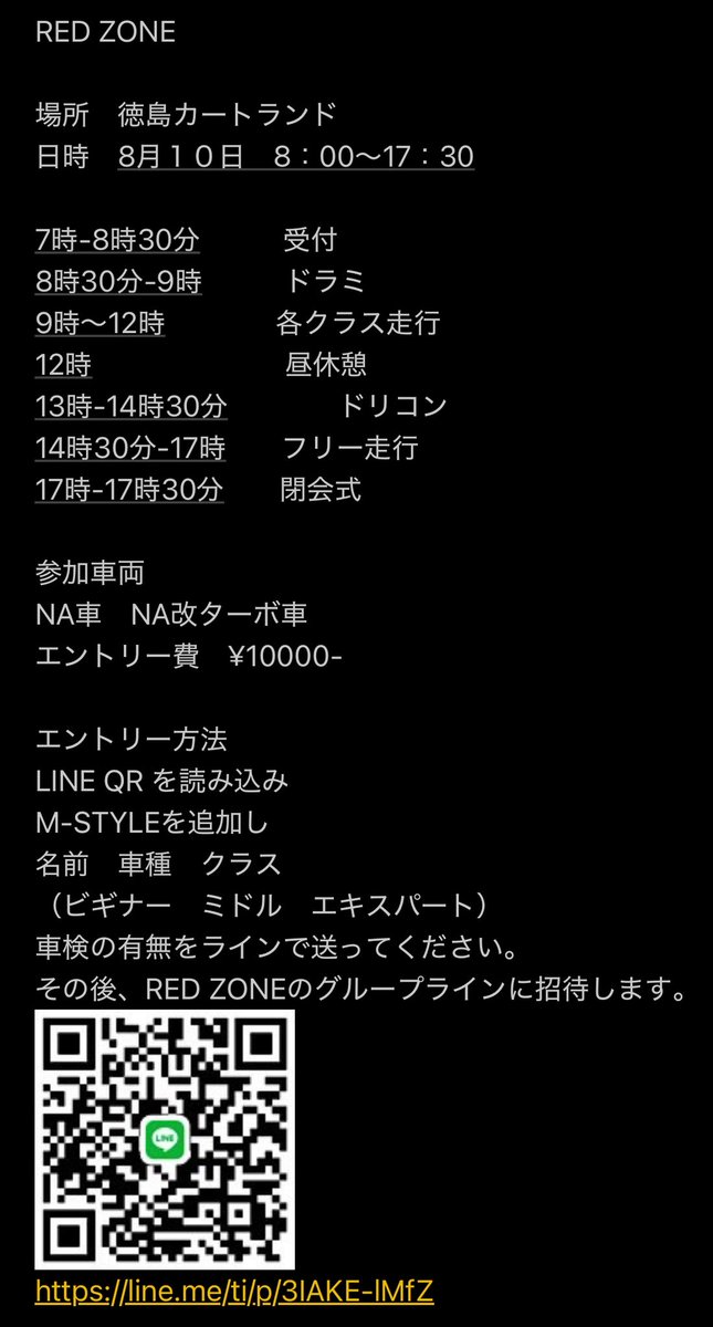 詳細です！！
よろしくお願いします！