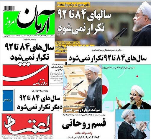 saman79s's tweet image. اصلاحطلبان؛
موقع شعار،دموکرات ترین//موقع عمل،دیکتاتورترین هستند!!
دکتر #احمدی_نژاد