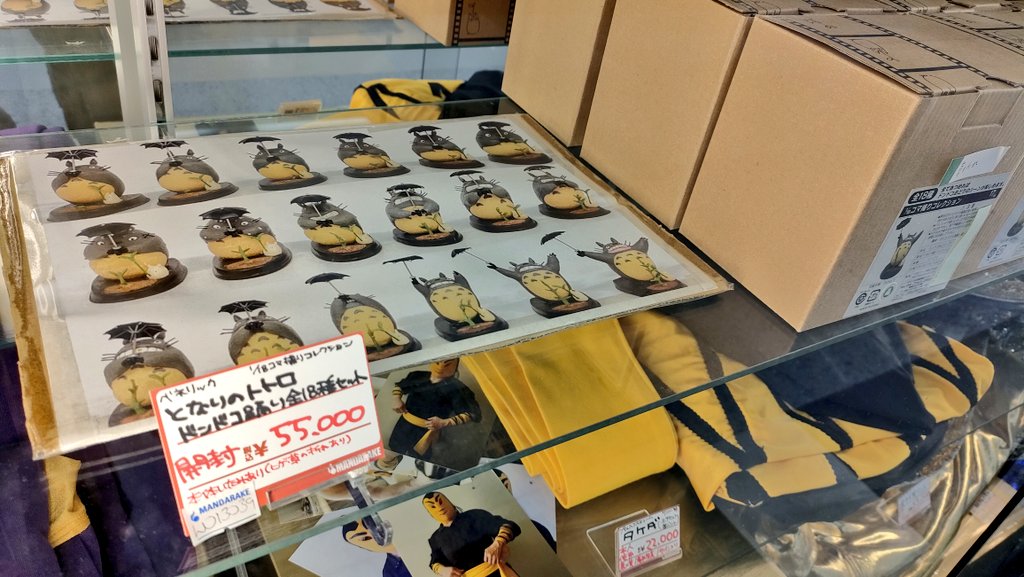 Atman_graha's tweet image. あれ？ 以前より2万円くらい安くなってるような🤔
欲しい人は今がチャンス！（それでも高い）