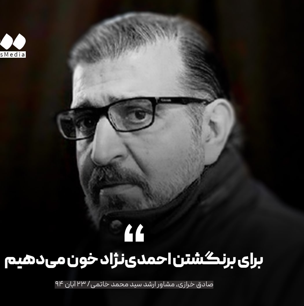 saman79s's tweet image. اصلاحطلبان؛
موقع شعار،دموکرات ترین//موقع عمل،دیکتاتورترین هستند!!
دکتر #احمدی_نژاد