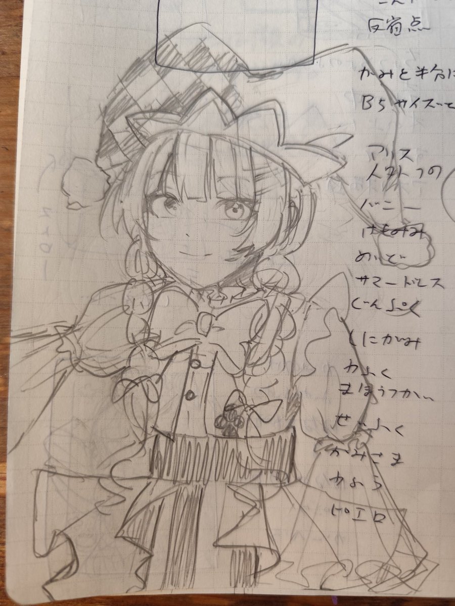 モイモイ tweet media