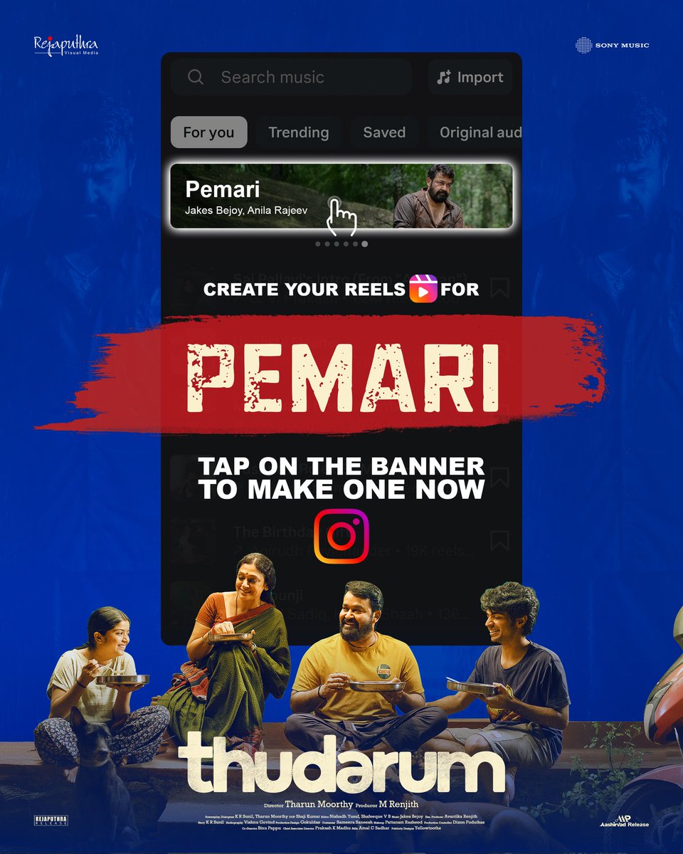 SonyMusicSouth's tweet photo. Pemari TRENDING on #Instagram 🫴🏻

 ➡️   https://t.co/uy2thMXih5

 #Mohanlal #Shobana @Mohanlal @JxBe @talk2tharun @Rejaputhra_VM 

 #Pemari #Thudarum #ThudarumMovie https://t.co/0ndsdYmU13