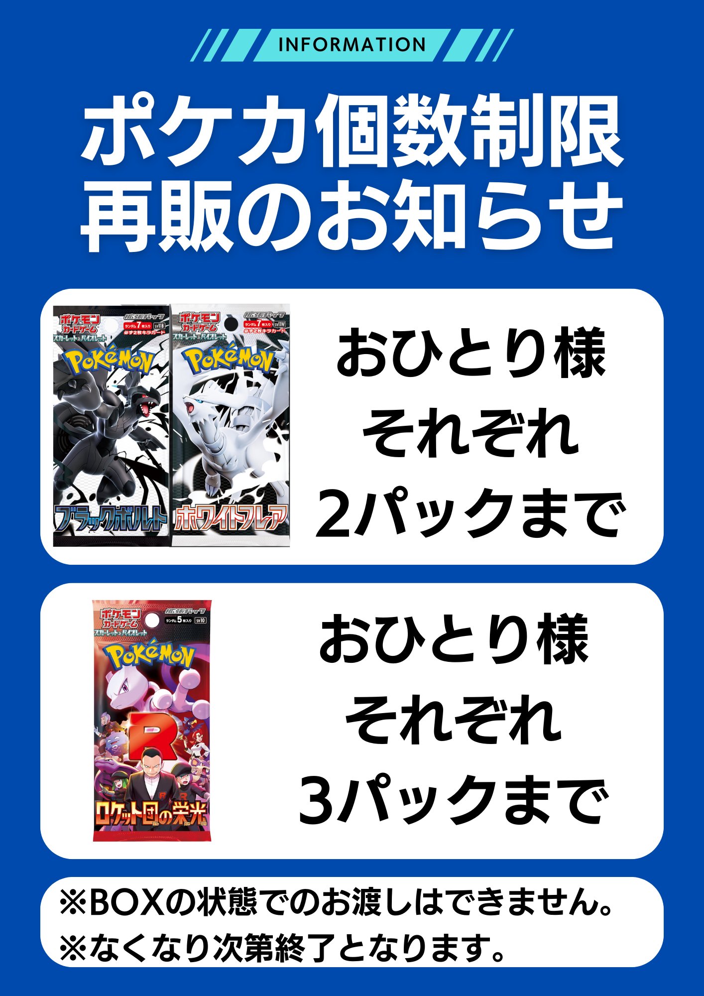 ウニョク トレカ シンガポール限定 トレカボール天神店＠ポケカ on X: 