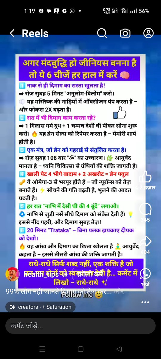 Jai shree Ram jai hanuman 🚩