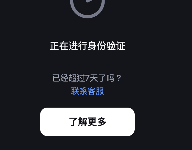 Carol09010046's tweet photo. @Backpack_CN 我之前注册了账户，一年了都审核不通过，也不讲为什么有问题，联系dc和support chat，都没反馈 https://t.co/dpXYodVxE9