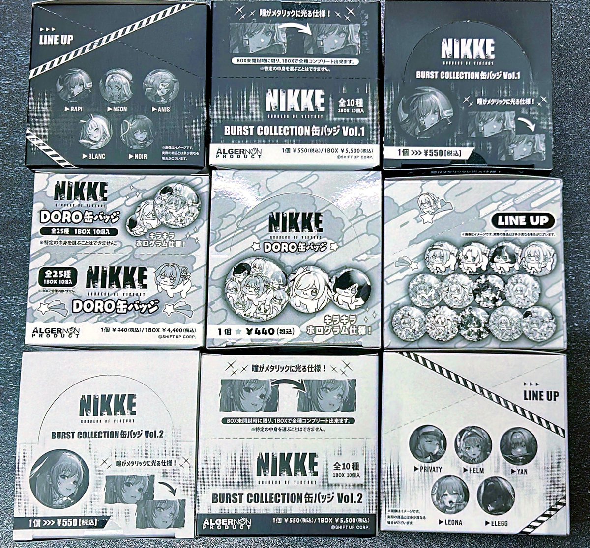 MEGANIKKESTORE's tweet image. 🟣MEGA NIKKE STORE KYOTO🟣
☆商品紹介
>ZIPPOライター 各種
・エリシオン
・ピルグリム
・テトラライン
・ミシリス・インダストリー
>トレーディング商品
・DORO缶バッジ
・BURST CLLECTION 各種
すこし風が吹いてきましたね、、
おきをつけてお越しください🪭
#NIKKE #ニケ #メガニケ…