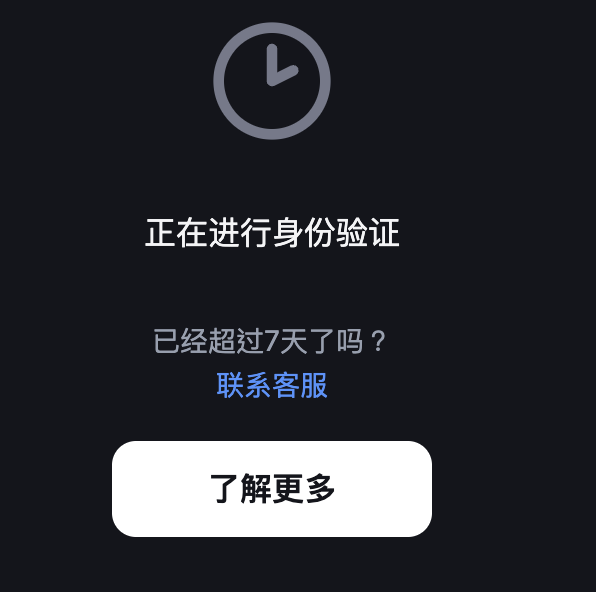 Carol09010046's tweet photo. @Backpack_CN 我之前注册了账户，一年了都审核不通过，也不讲为什么有问题，联系dc和support chat，都没反馈 https://t.co/80vClhesBS