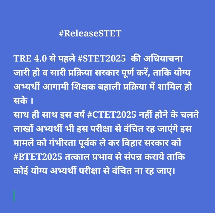 singhavinash777's tweet photo. जल्द से जल्द #STET2025 की अधियाचना जारी करें!
@NitishKumar @samrat4bjp
@officialbseb @BiharEducation_
#ReleaseSTET
#ReleaseSTET 
#ReleaseSTET 
#ReleaseSTET https://t.co/D0oQ2N9Roi