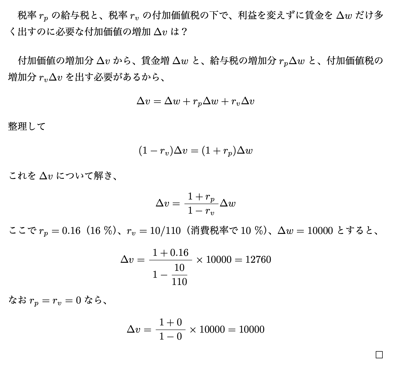 kazutomi on X: 