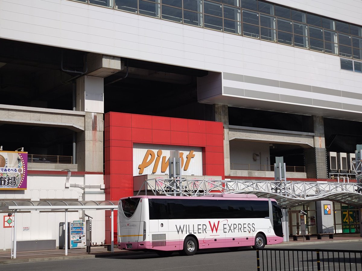 E485E189's tweet image. 福島駅西口で下車。
意外にも今までWILLER(レストランバス以外)を利用したのは仙台便の他に長野・新潟・富山・秋田へ行った時でした。ニュープリンス高速バスが担当してた秋田便は今はないみたいですね。