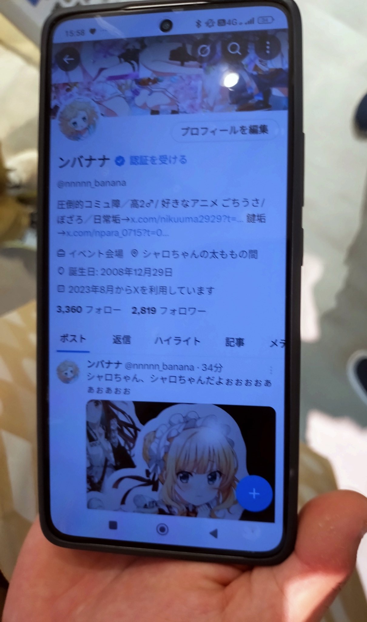 ぺなん様(⁠ノ⁠◕⁠ヮ⁠◕⁠)⁠ノ⁠*⁠.⁠✧ MZMTbR2cTQPkcKw5YpIyN