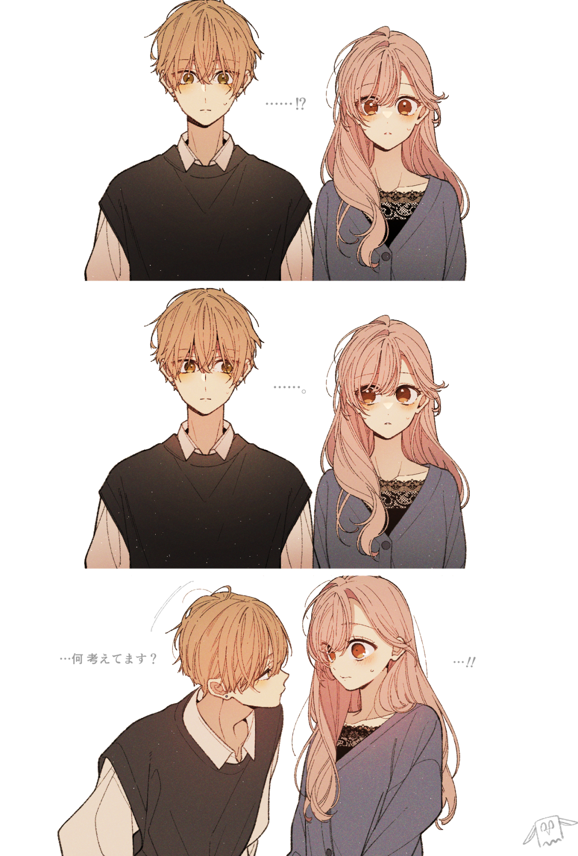 まい🌸 on X: 