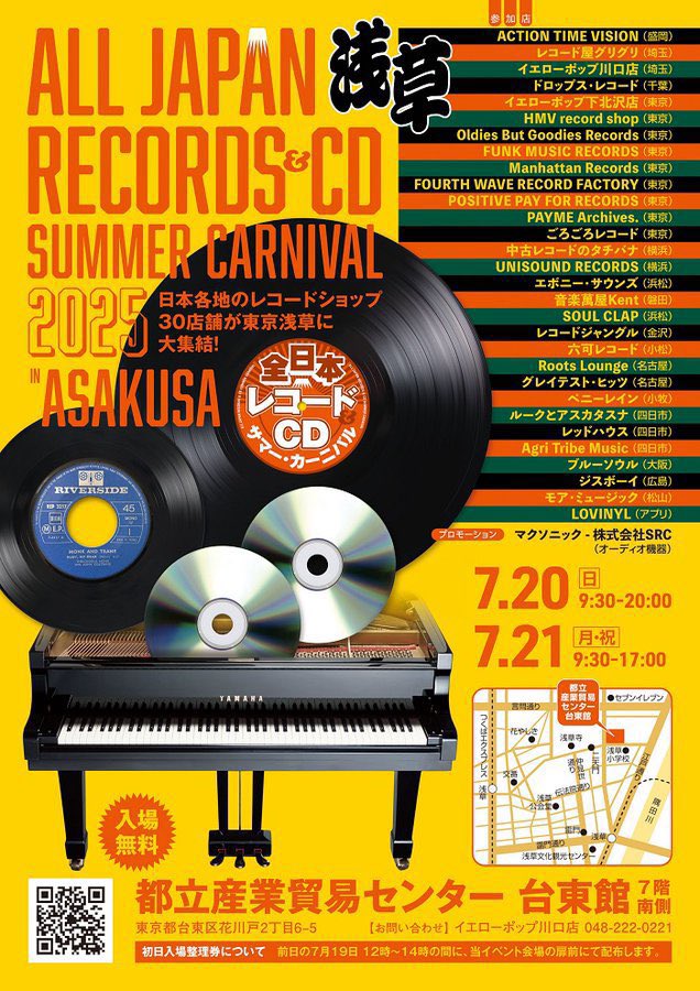 THE DROPS レコード The DROPS』Side-A Give You My Love / Side-B Left With A