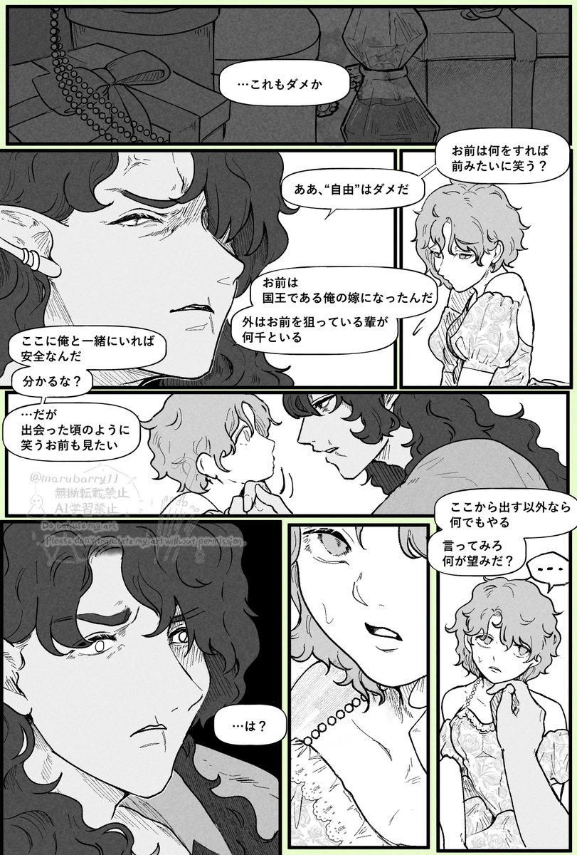 marubarry11's tweet image. 惚れた笑顔のためなら何でもやる王