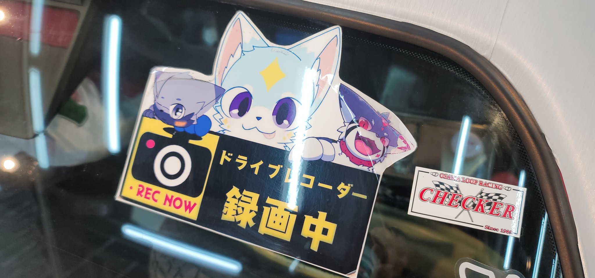 加賀田ロキステッカー　（希少）やめよう無在庫転売 楽天市場】【4枚セット】 ステッカーパック 紙兎ロペ アソート