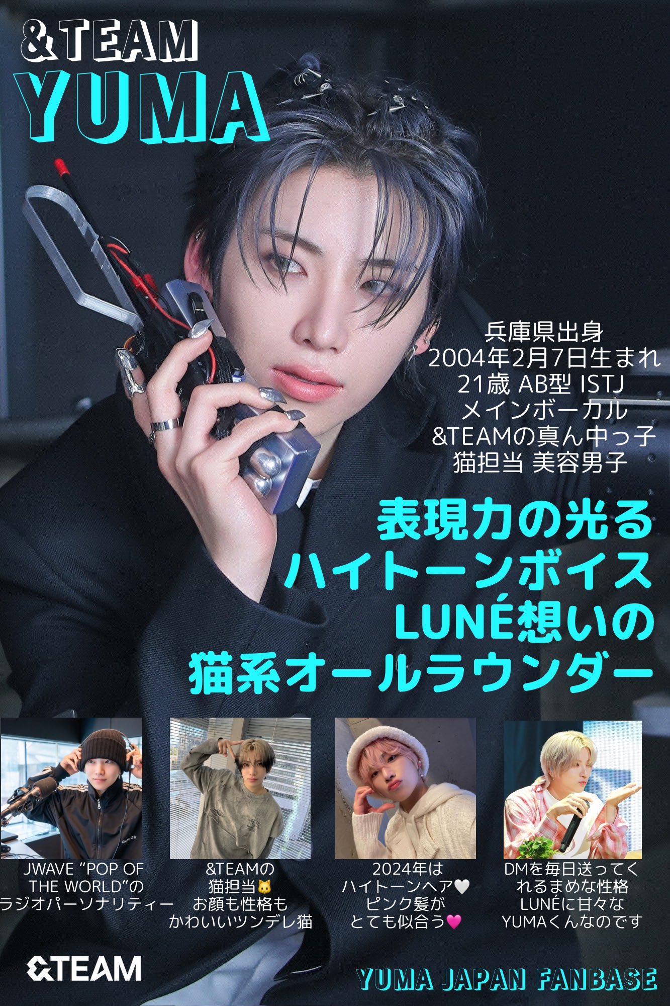 YUMA JAPAN FANBASE on X: 