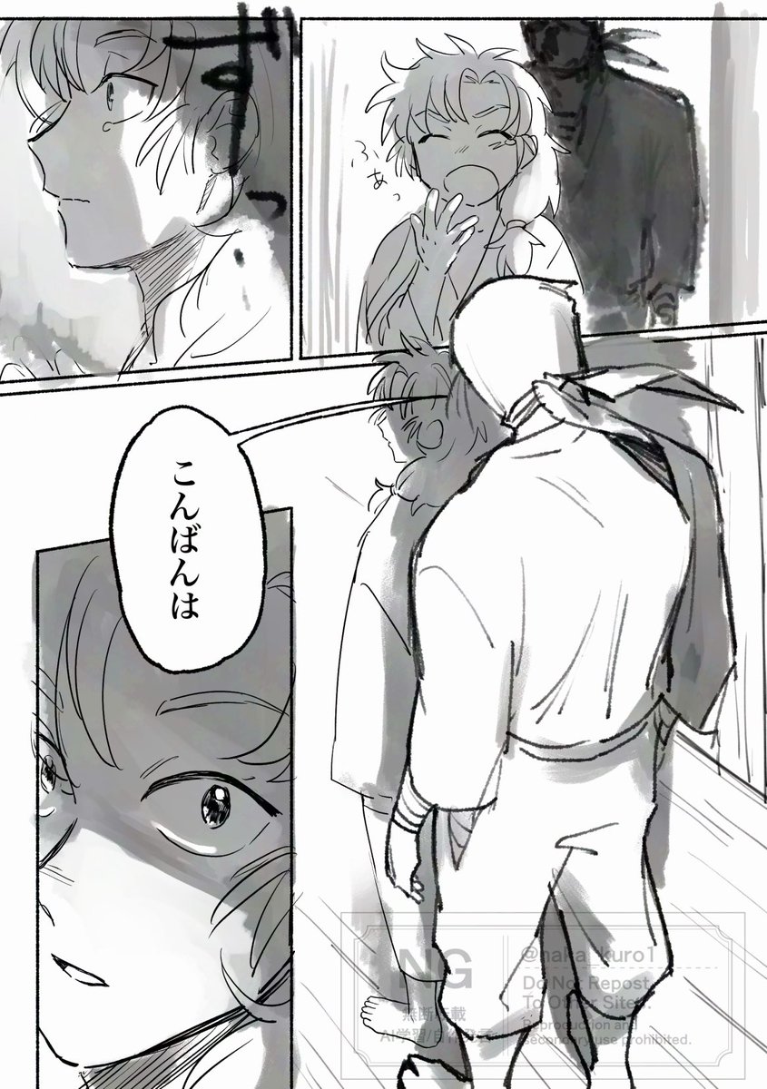 ラフ残ってるのあるかな…と思ったら一番最初に描いた雑伊の進捗残ってた 