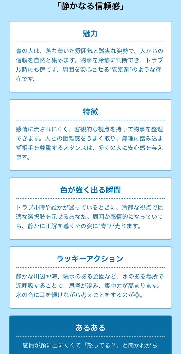 かつさんど。　他の方は購入不可❌ 達子 on X: 