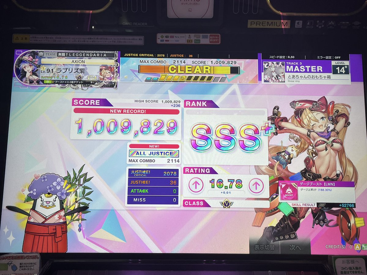 murasaki_4KB's tweet image. 【しばらく固定します】
チュウニズムメインです
3機種虹レ目指してます
あとmaimaiの初虹とオンゲキの奪還です
他にも色々嗜んでます
創作したりもしてます