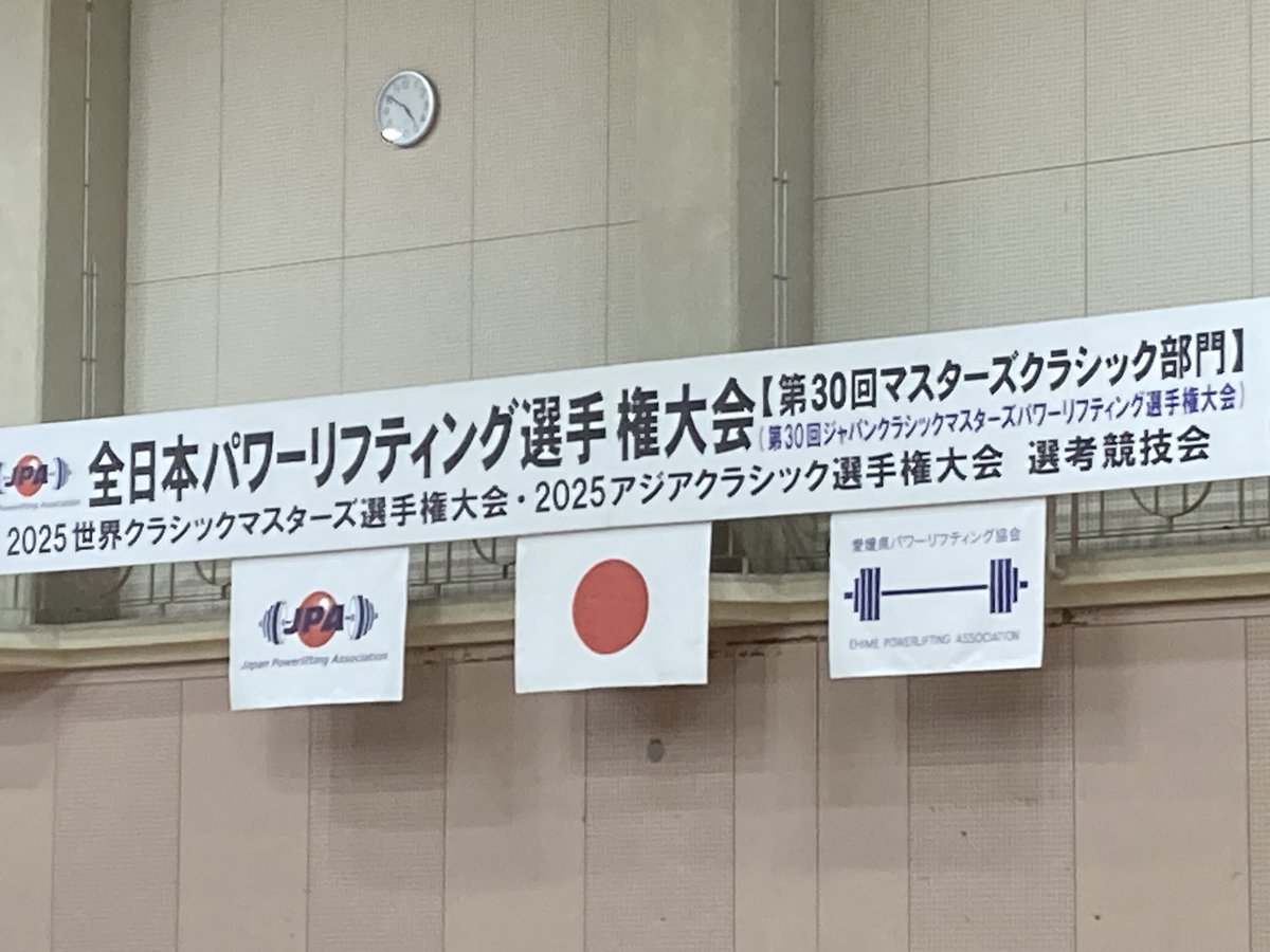 暑い😰天然の風と扇風機！
だが皆さん条件は一緒！
選手もだけど運営スタッフもお疲れ様です