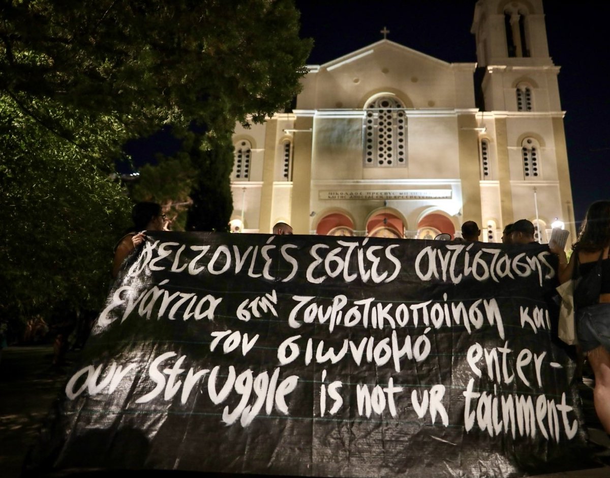 LofosStrefi's tweet image. Κρατική επίθεση στην πορεία στα #Εξάρχεια ενάντια στην τουριστικοποίηση, τον εξευγενισμό, τις εξώσεις, τις εκκενώσεις καταλήψεων, την αστυνομοκρατία
Για τη διαφύλαξη της αποχαυνωτικής, φασέικης "κοσμογονίας" μαγαζατόρων, Δήμου, Χρυσοχοΐδη
#antireport