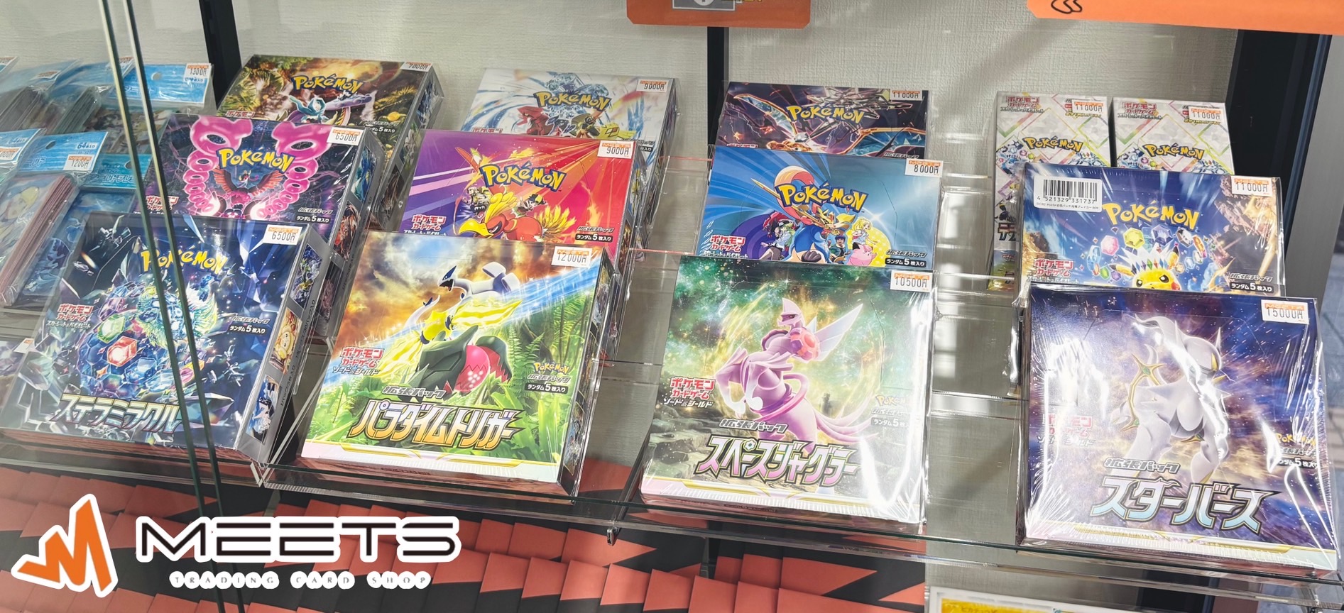 ポケパチ まとめ売り スニダントレカ秋葉原店【公式】 on X: 