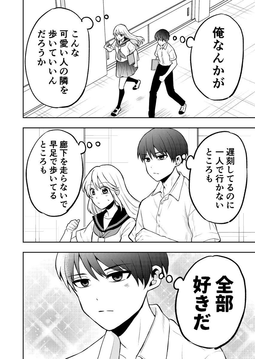 (2/2) 