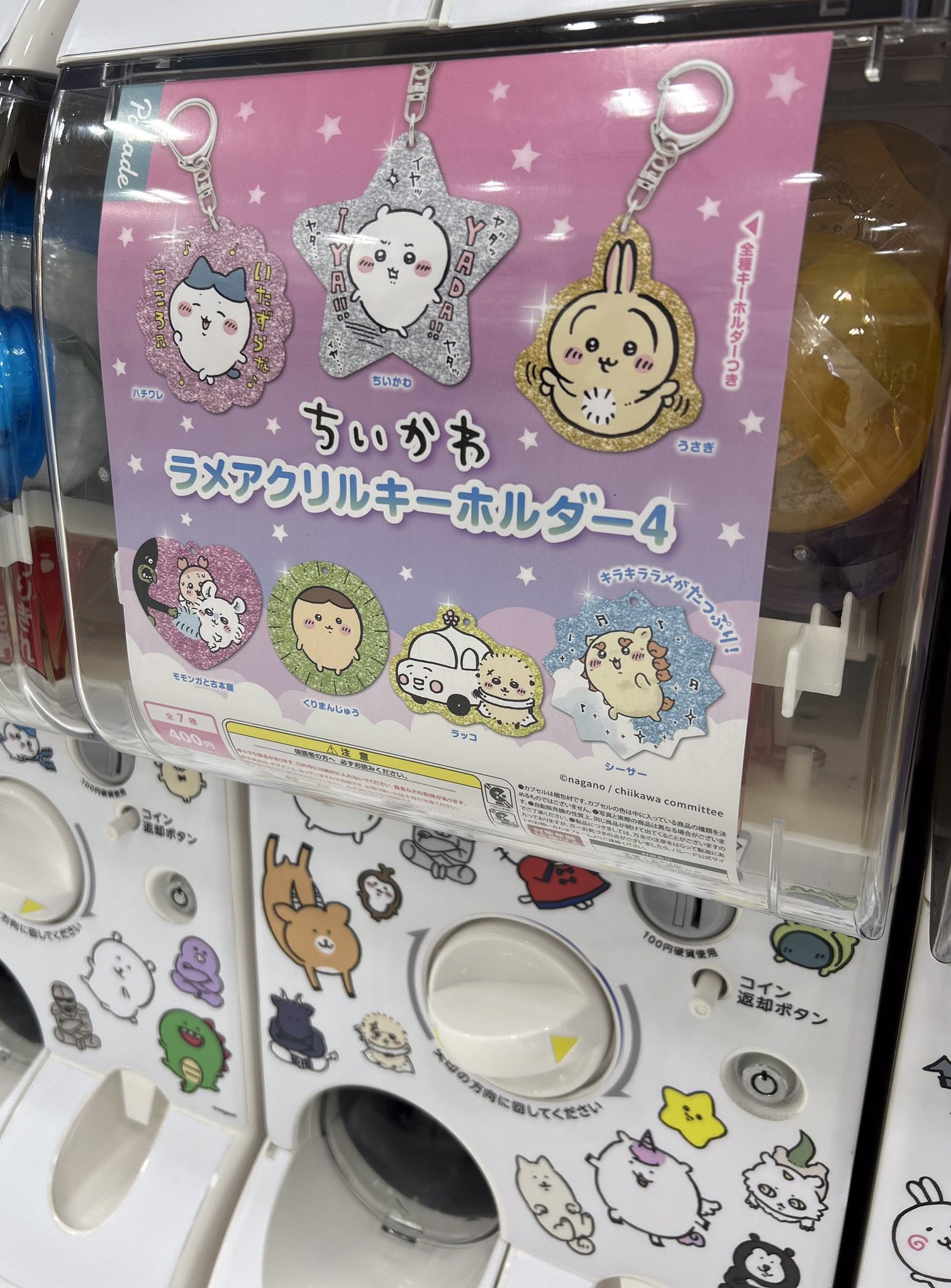 ナガノマーケットSHOP公式 on X: 