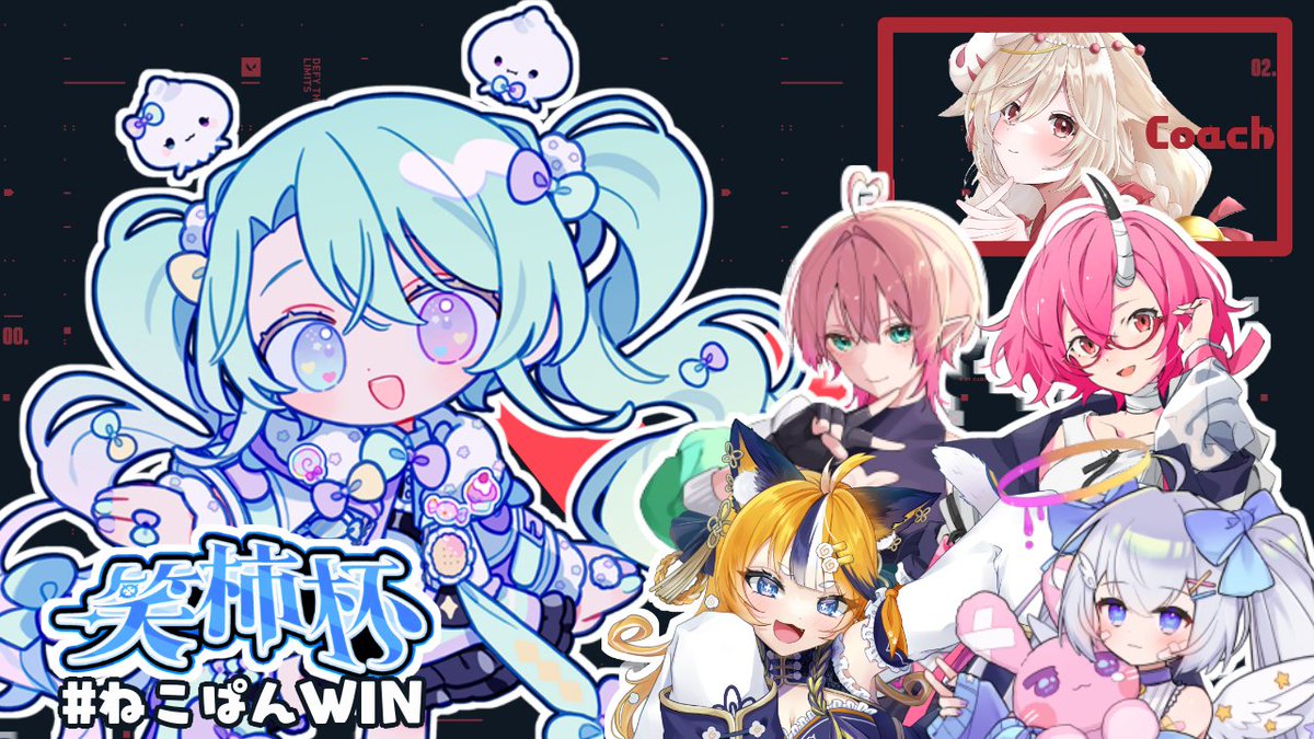 ✨大会本番✨
き、き、緊張してきたるみ‥。
自信をもって、声を出するみ‥！
・・勝ちたーい❣️❣️❣️

🍰るみなす視点
youtube.com/live/T9d6Hcqg5…

#ねこぱんWIN
