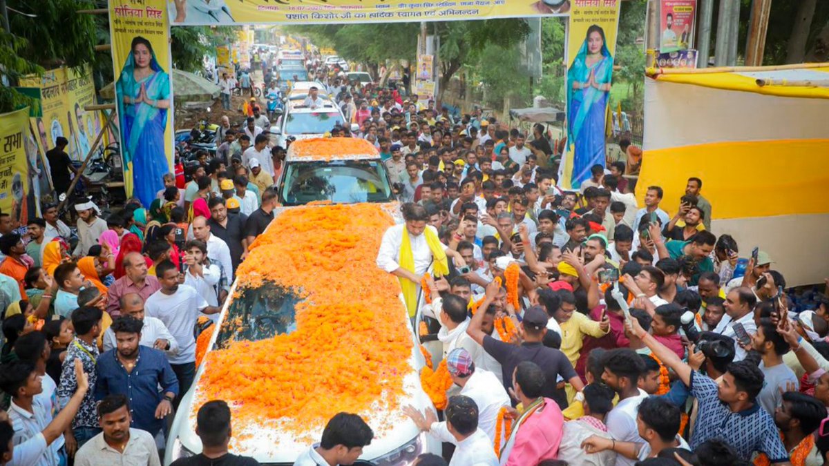 अबकी बार बिहार में जन सुराज पार्टी अकेले 130 से 140 सीटें जीतने जा रही हैं 🎒
जय बिहार