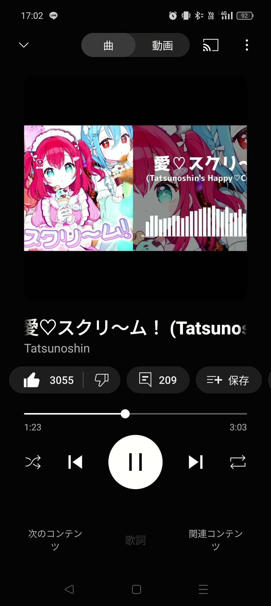 がみ on X: 