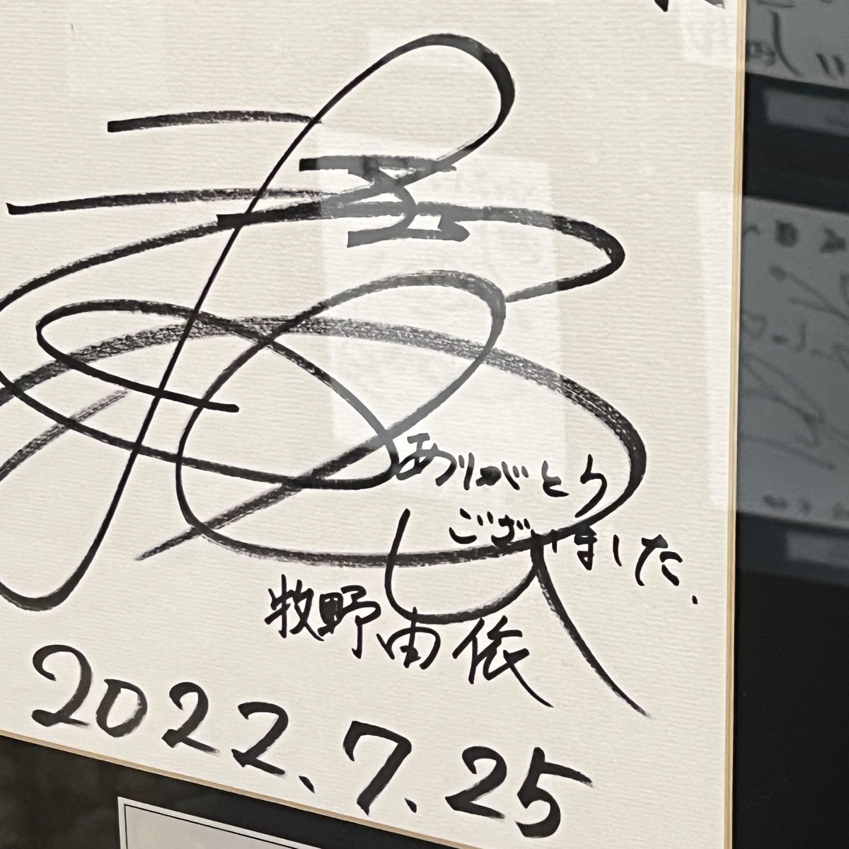もくたん on X: 