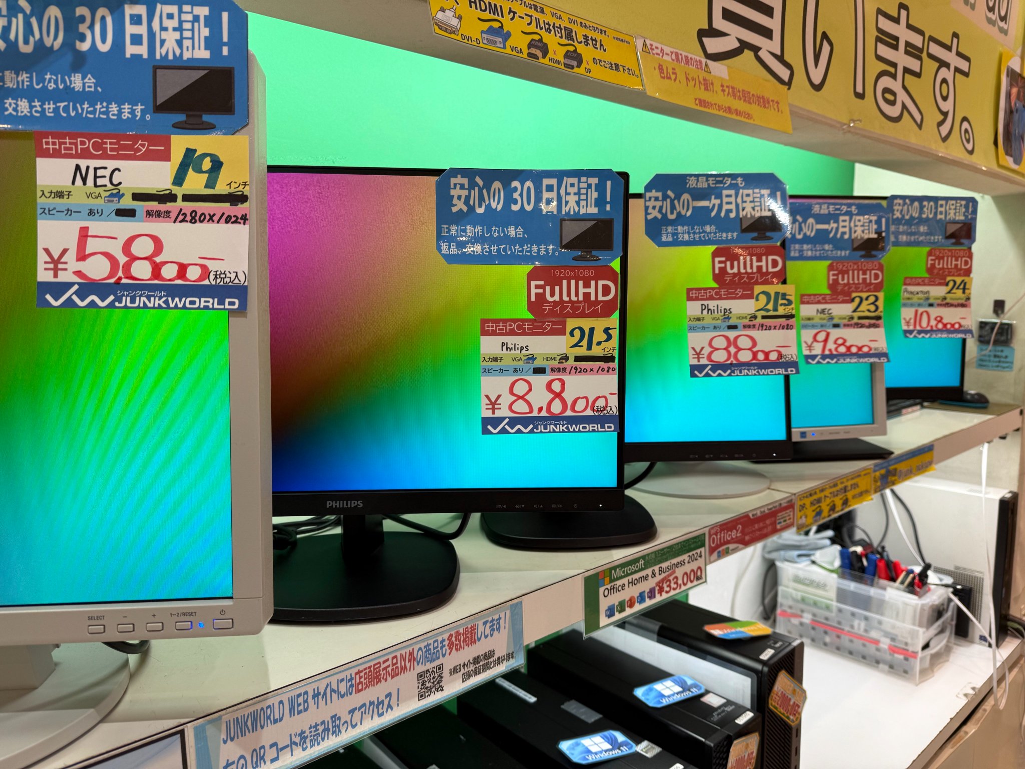 【6月値下げ中】リューナイト　非売品オリジナルパネル時計（アニメV抽プレ品） 6月値下げ中】リューナイト 非売品オリジナルパネル時計（アニメ