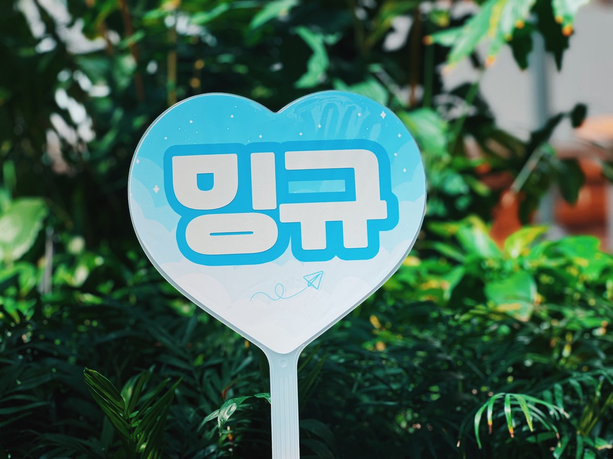 콘서트 때 들고 가려고 우치와를 만들었는데 그간 계속 비가 와서.... 잘 숨겨뒀다가 간만에 비 안오길래 자랑해봅니당~ 귀엽쥬๑ᴖ◡ᴖ๑