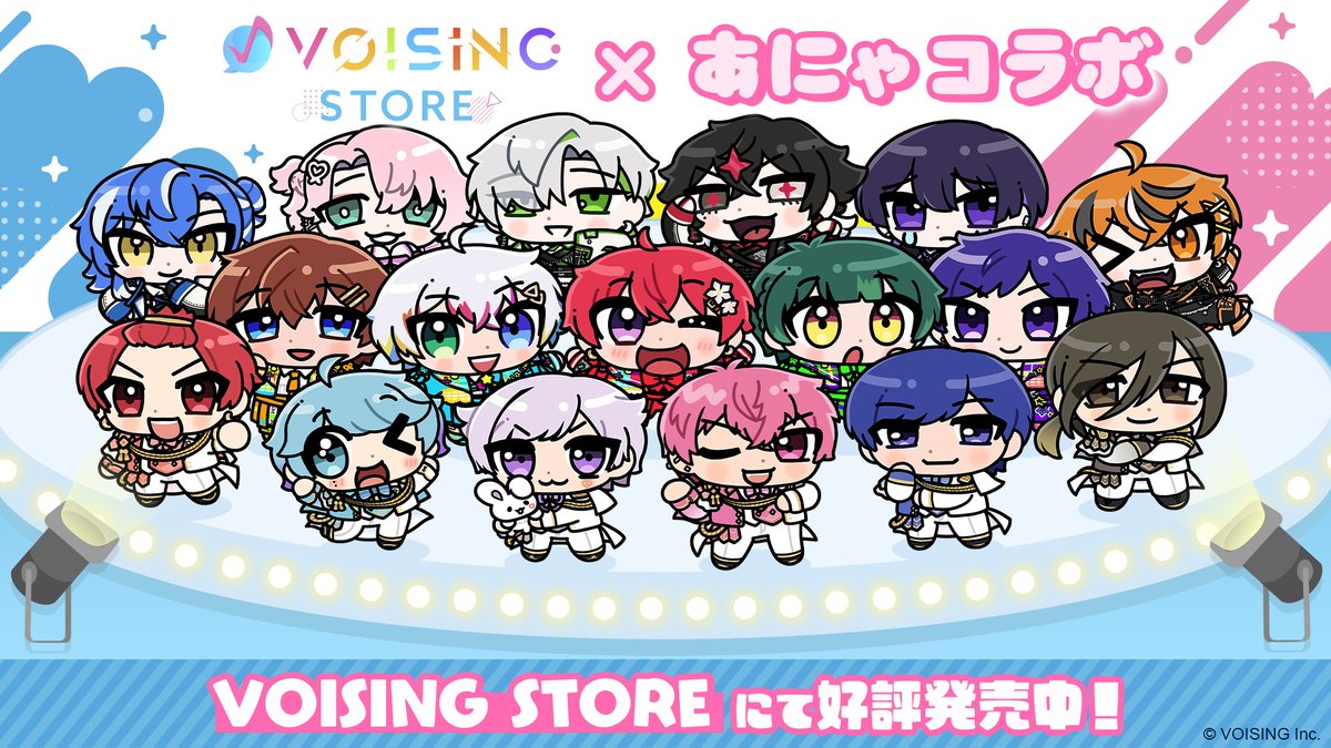 VOISING_STORE's tweet image. *+―+*゚。*。゚*+―+**+―+**+―+*
VOISING×あにゃ コラボグッズ
全ラインナップ解禁🎉
*+―+*゚。*。゚*+―+**+―+**+―+*
あにゃコラボグッズついに全ラインナップ解禁!✨
店舗やアニメイト予約でGETしてね👀🫶
#VOISNG_STORE
#いれいす
#すたぽら
#クロノヴァ