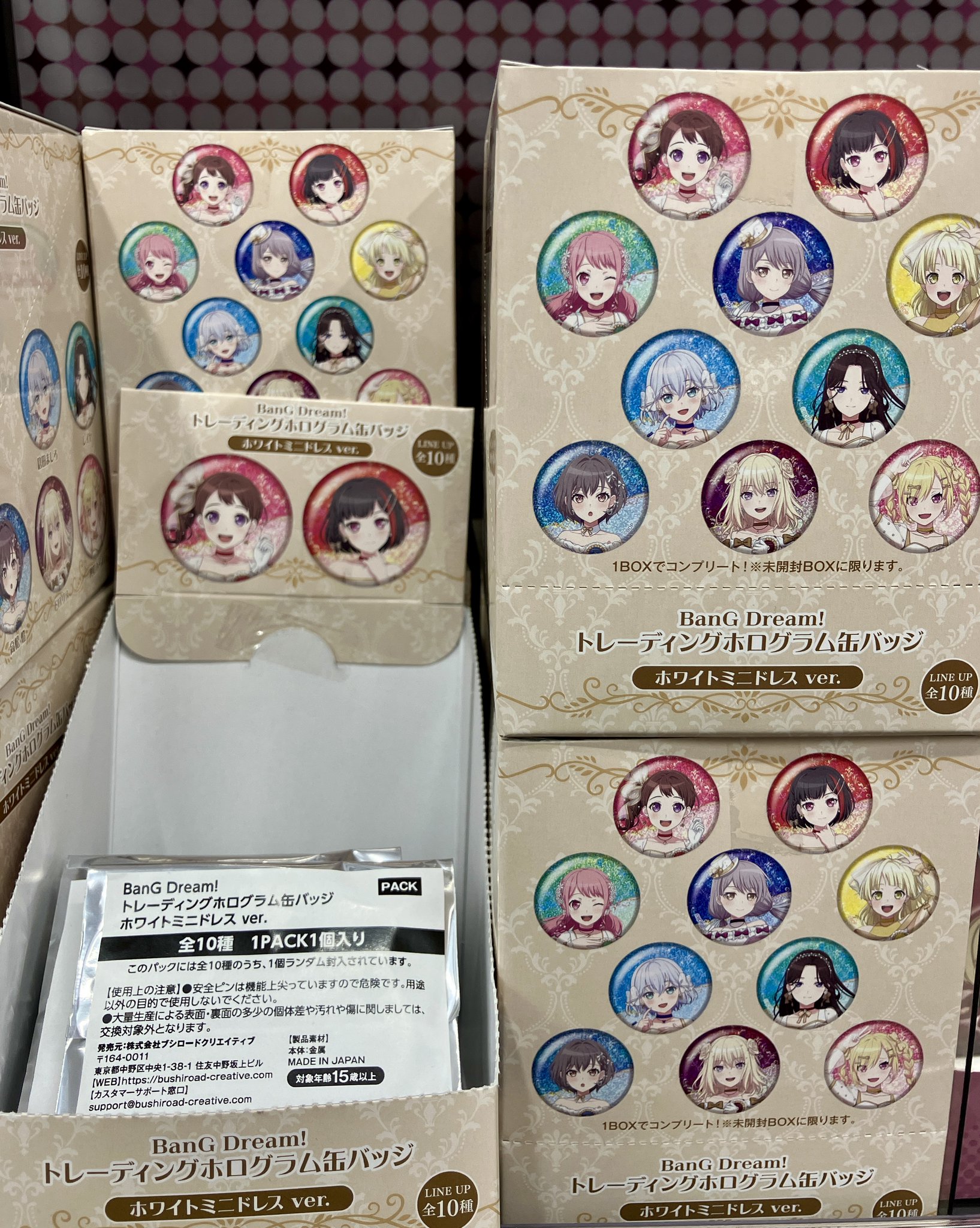 アニメイト名古屋 on X: 