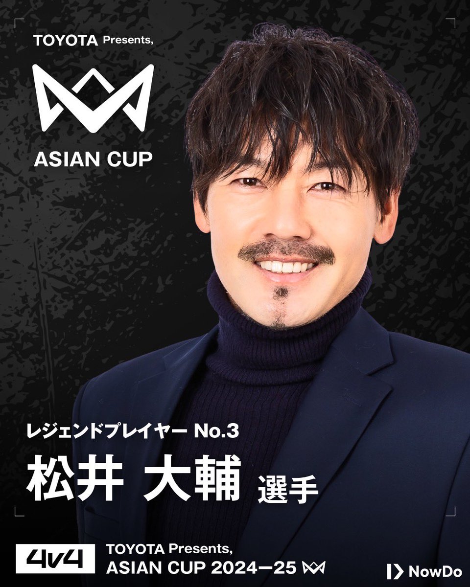 4v4official's tweet image. //
🗣 スペシャルマッチ選手発表!!
\\
4v4 ASIAN CUPに
サッカー界のレジェンドが登場🔥
||◤ ◥||
3人目は…
#松井大輔 選手
||◣ ◢||…