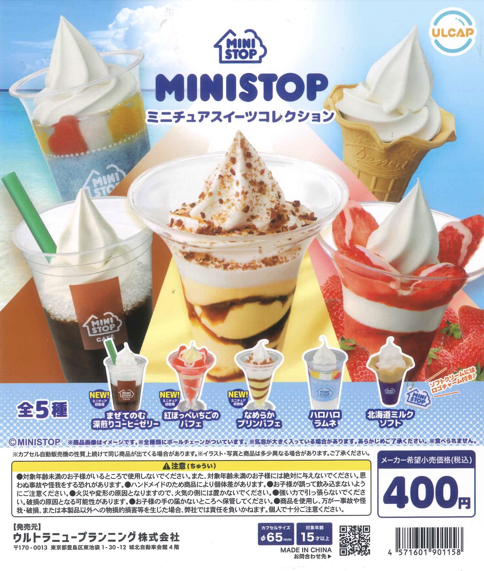 C-pla狸小路5丁目店【公式】 on X: 