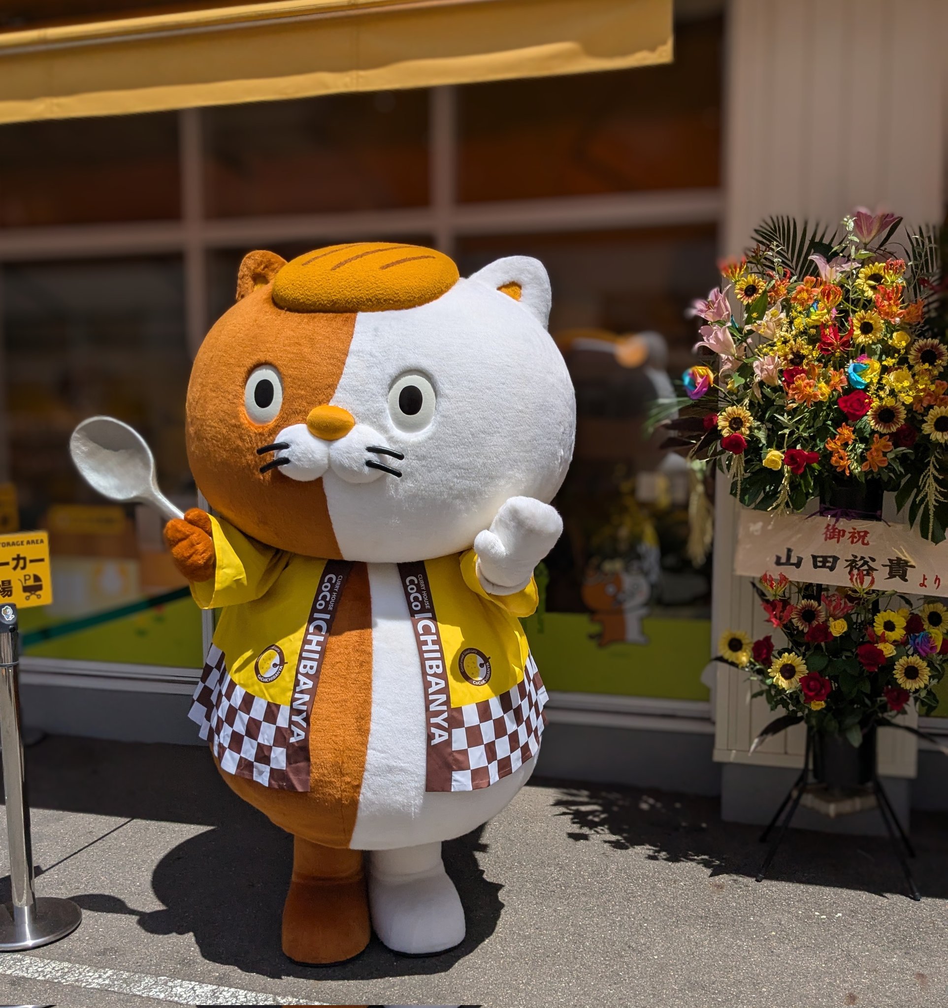 マラカスぼうや くりぼうや オリジナル「マラカスぼうや」が月替わりで登場