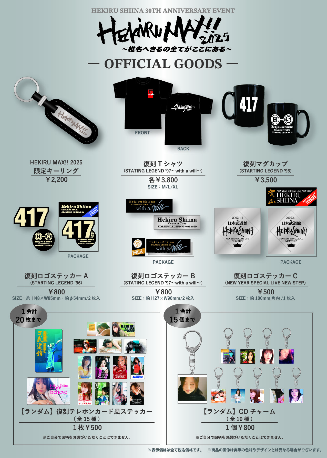 ☆新品未開封激レア 会場限定（非売品含む)グッズ21点セットカナヘイ人体展 AZONE INTERNATIONAL::えっくす☆きゅーと::商品詳細