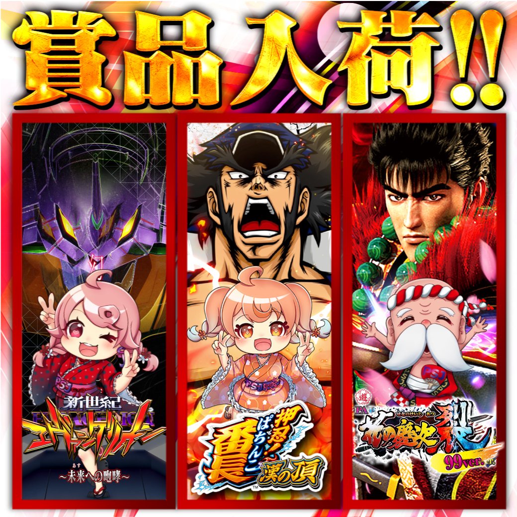パチンコファン　9冊(1月号・4月号～11月号) パチンコファン 9冊(1月号・4月号～11月号)