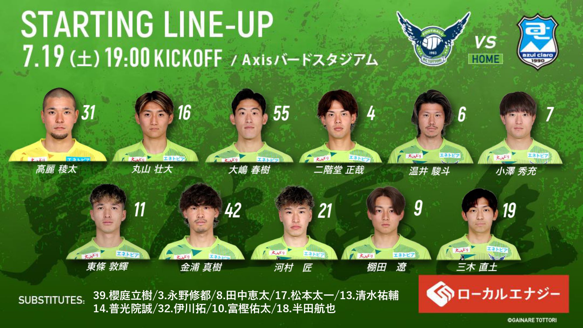 SOMABITO mountain cup凪サイドロゴyangraver SOMABITO mountain cup凪サイドロゴyangraver SOMABITO mountain
