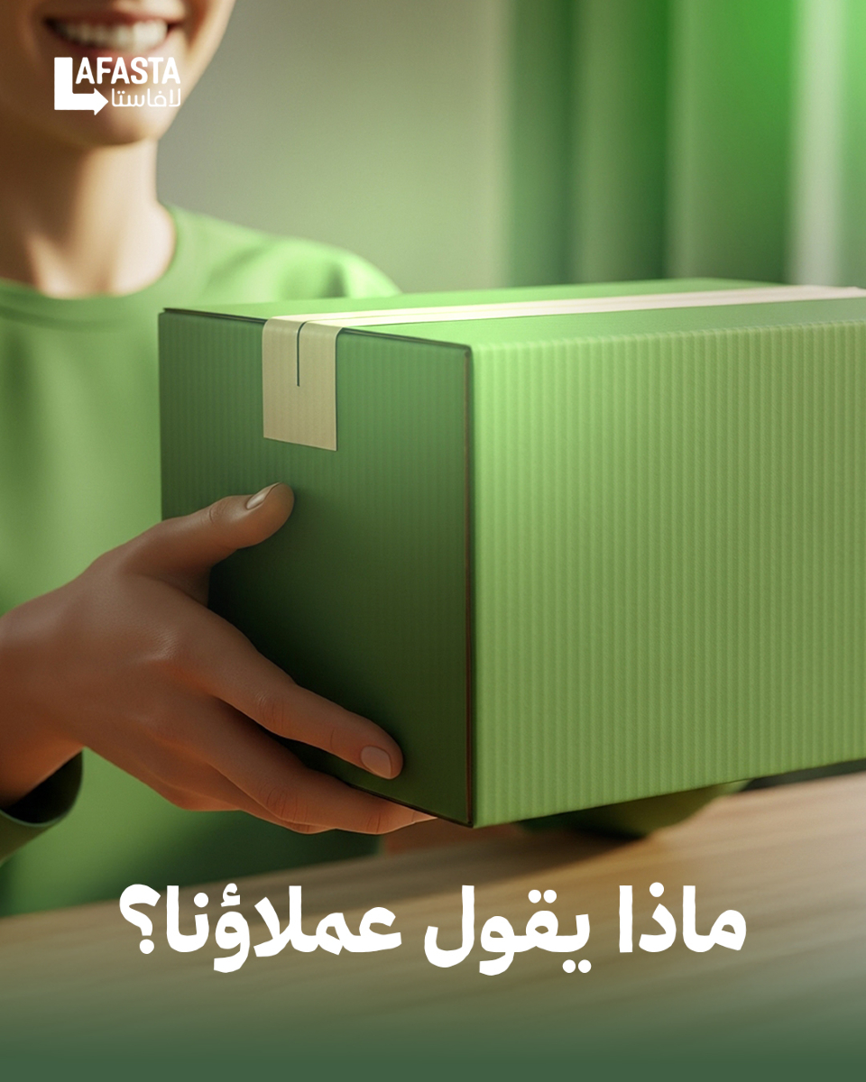 لافاستا| LAFASTA tweet media