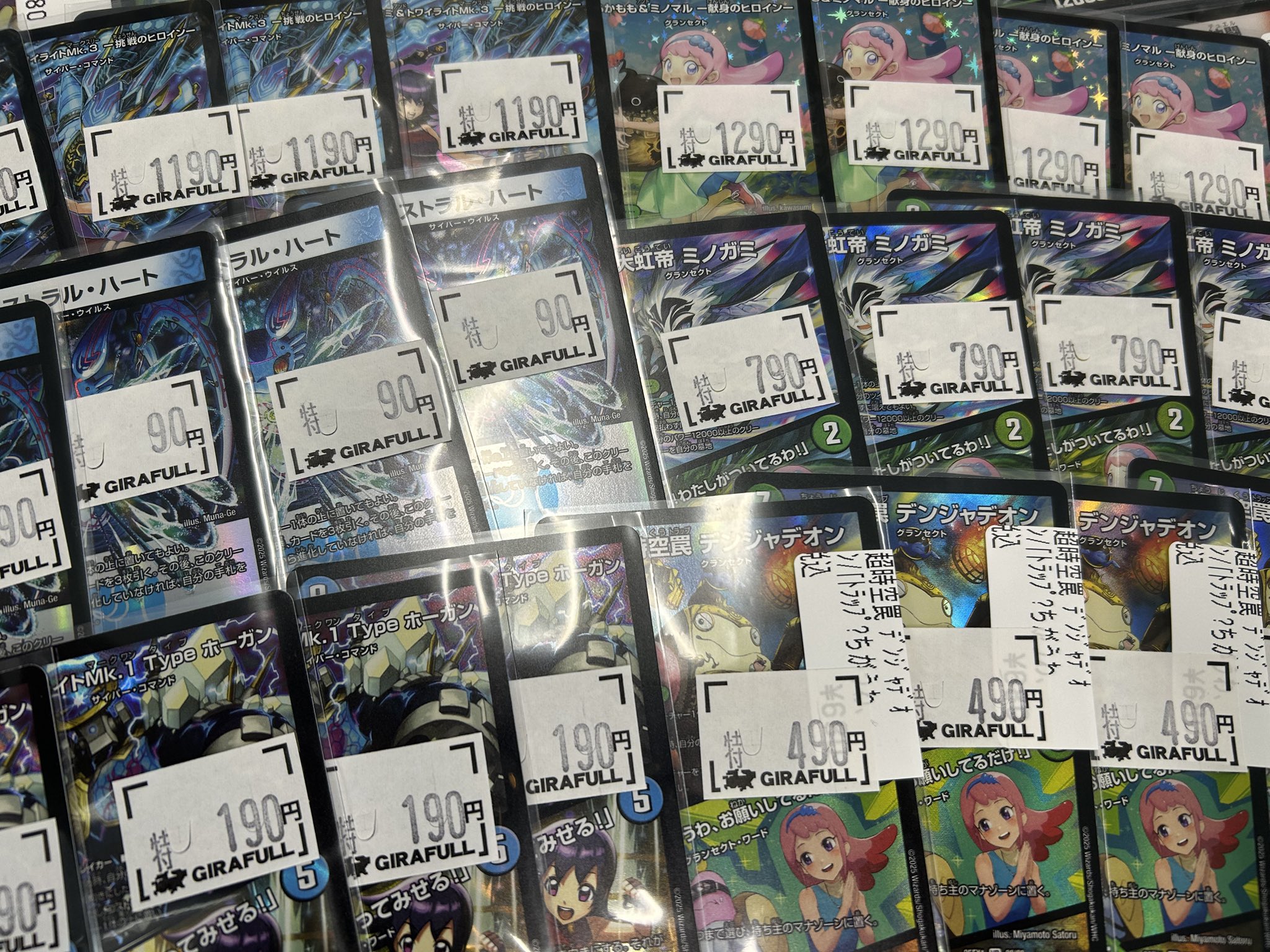 麻倉もも ジュエルトレカ トレカ専門店GIRAFULL京都店(ジラフル京都店) on X